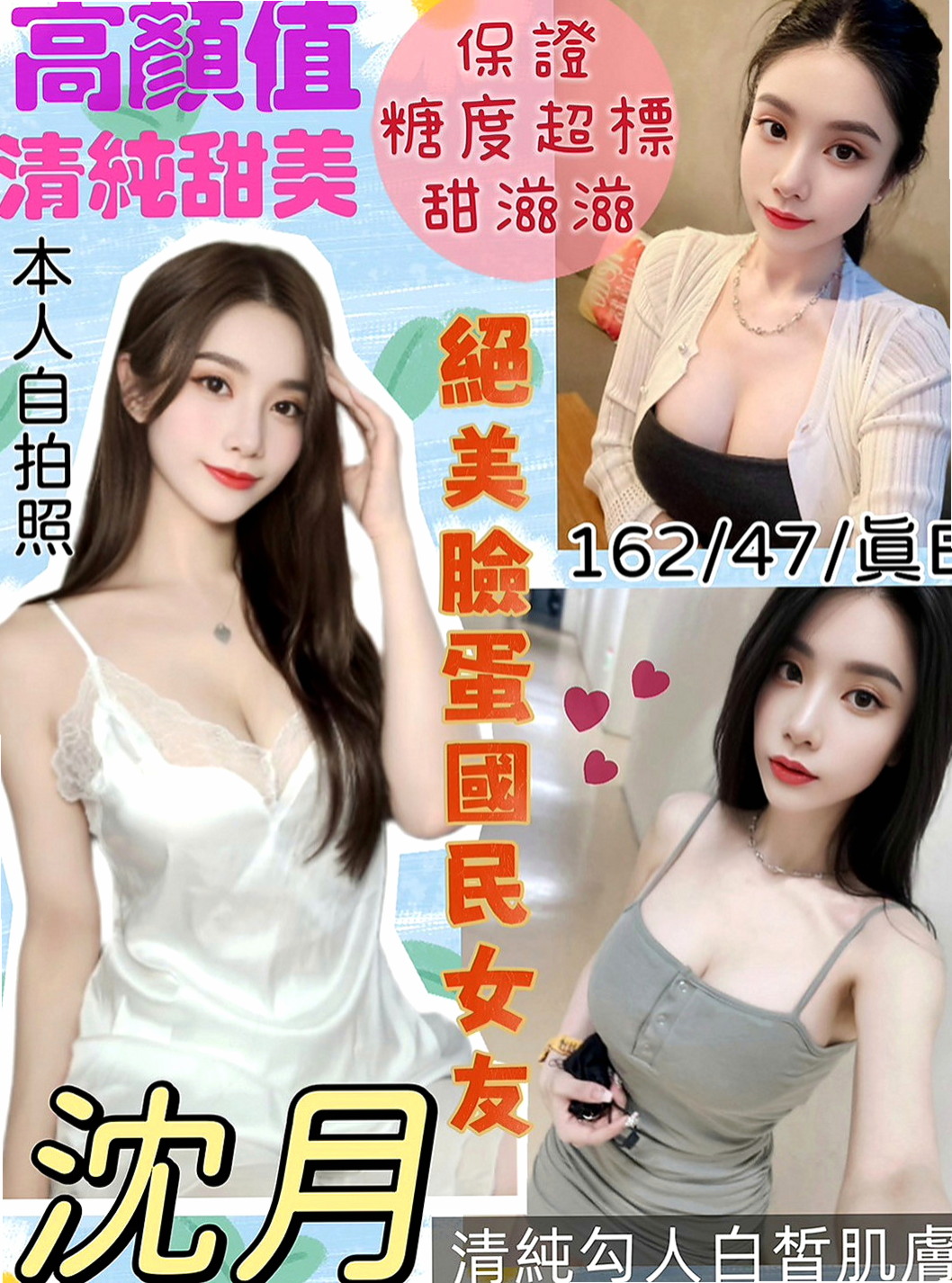 高雄外送茶|叫茶:可美 |幼教師|165cm|44kg/|E杯|24y|