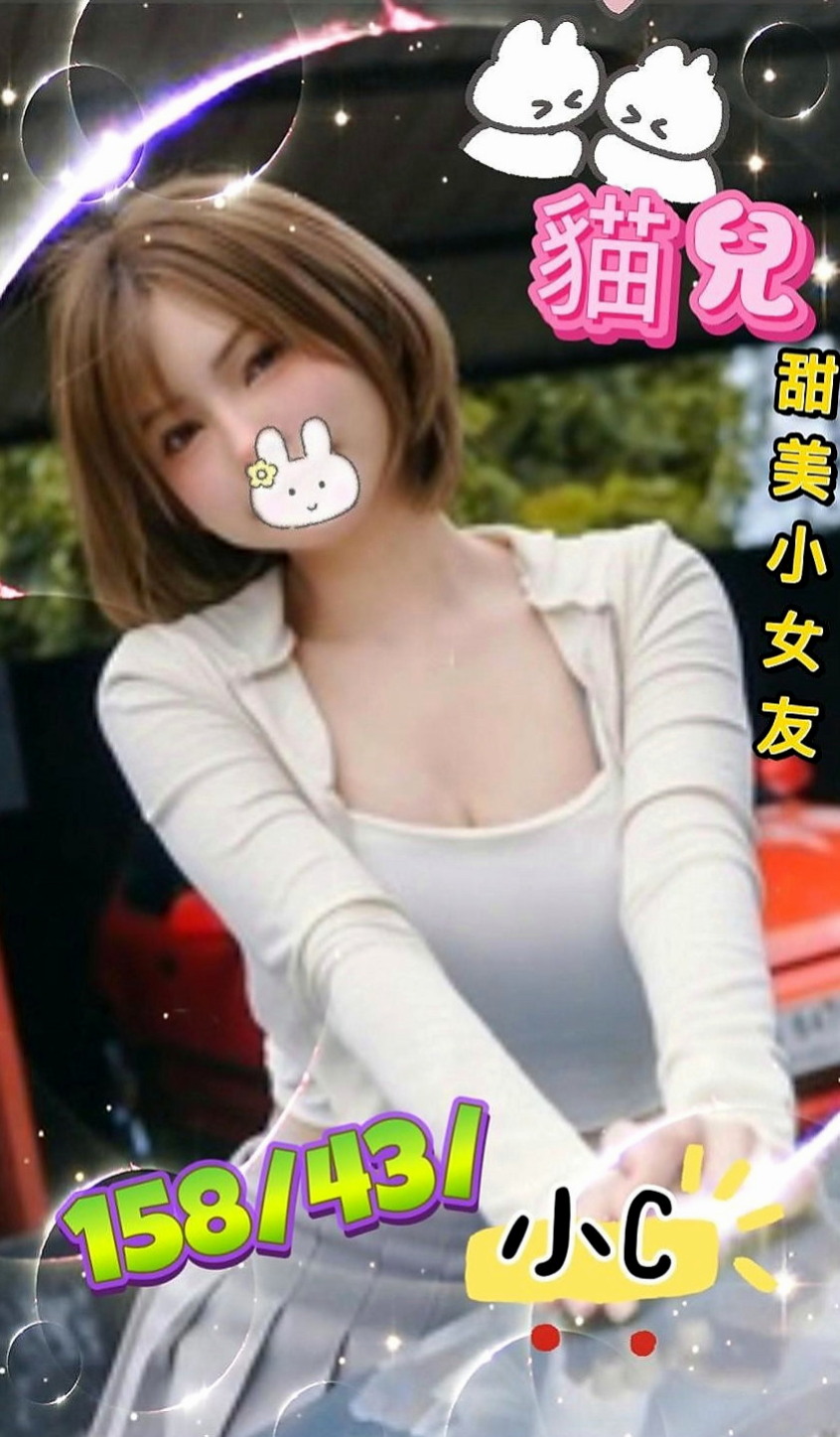 鶯歌外賣茶:麗雅 |化妝師|167cm|43kg/|C杯|20y|