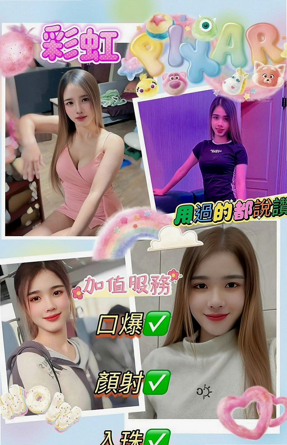茄萣外叫小姐：趙小姐 |專櫃正妹|170cm|52kg|C杯|19y|