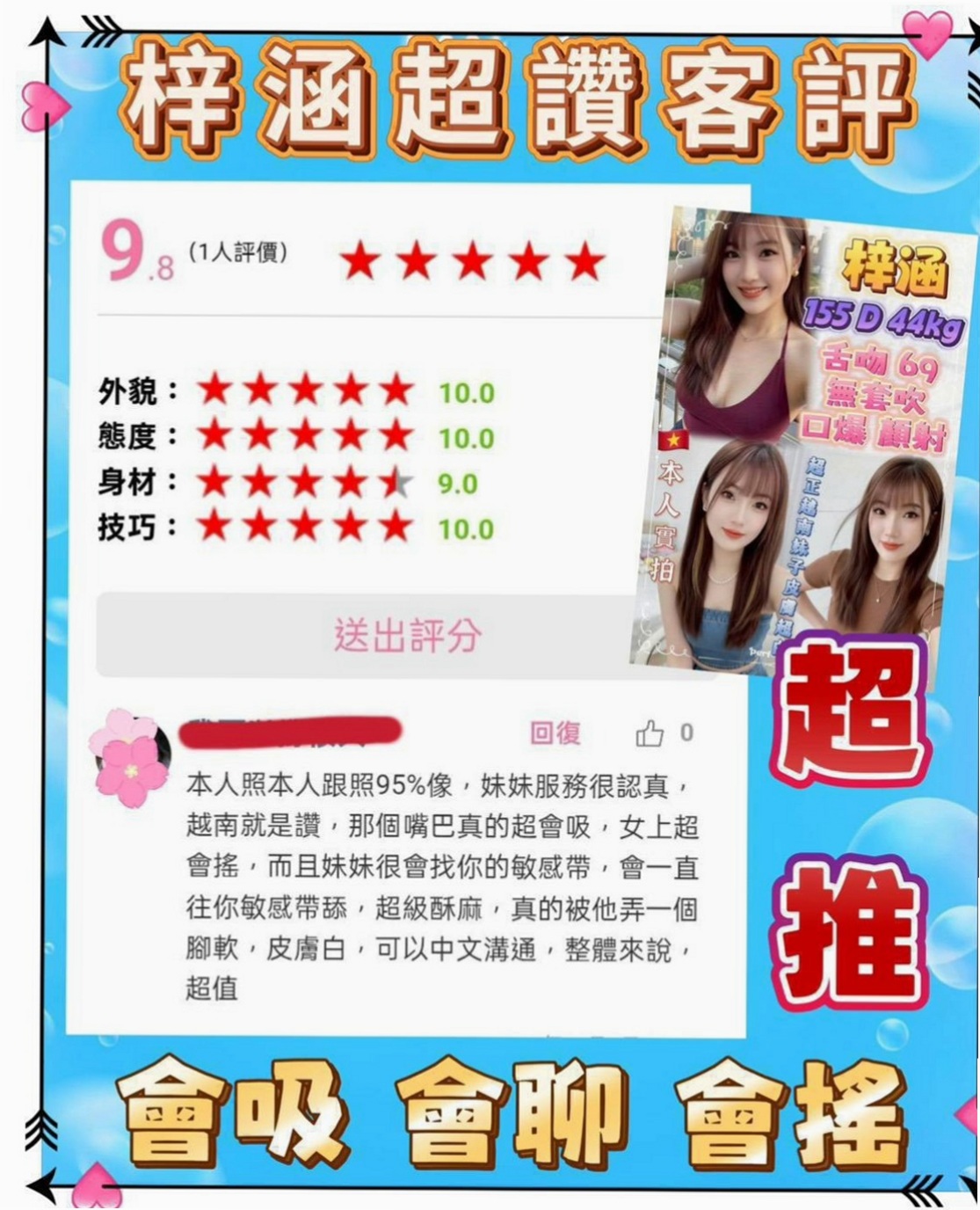 台中定點茶|外送茶坊：馨琪 |微電影演員|166cm|52kg|C杯|20y|