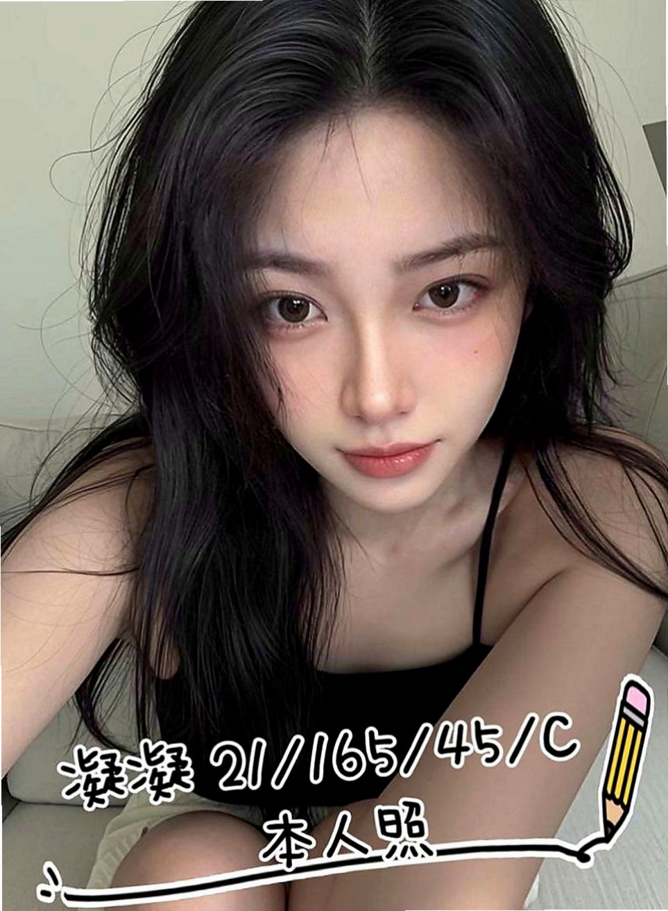 深坑外送茶莊:藍心 |可愛幼教老師|167cm|43kg/|D杯|24y|