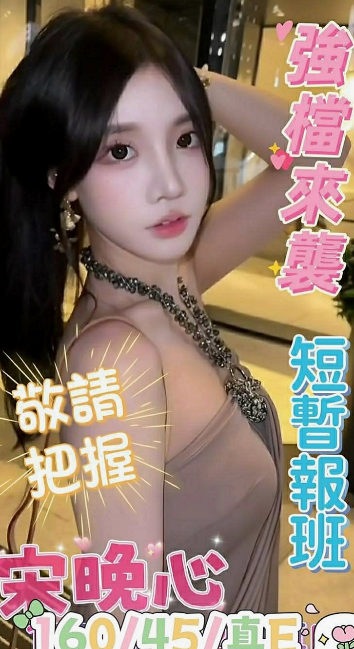 阿蓮按摩:楊子 |奶茶店正妹|168cm|47kg|D杯|21y|