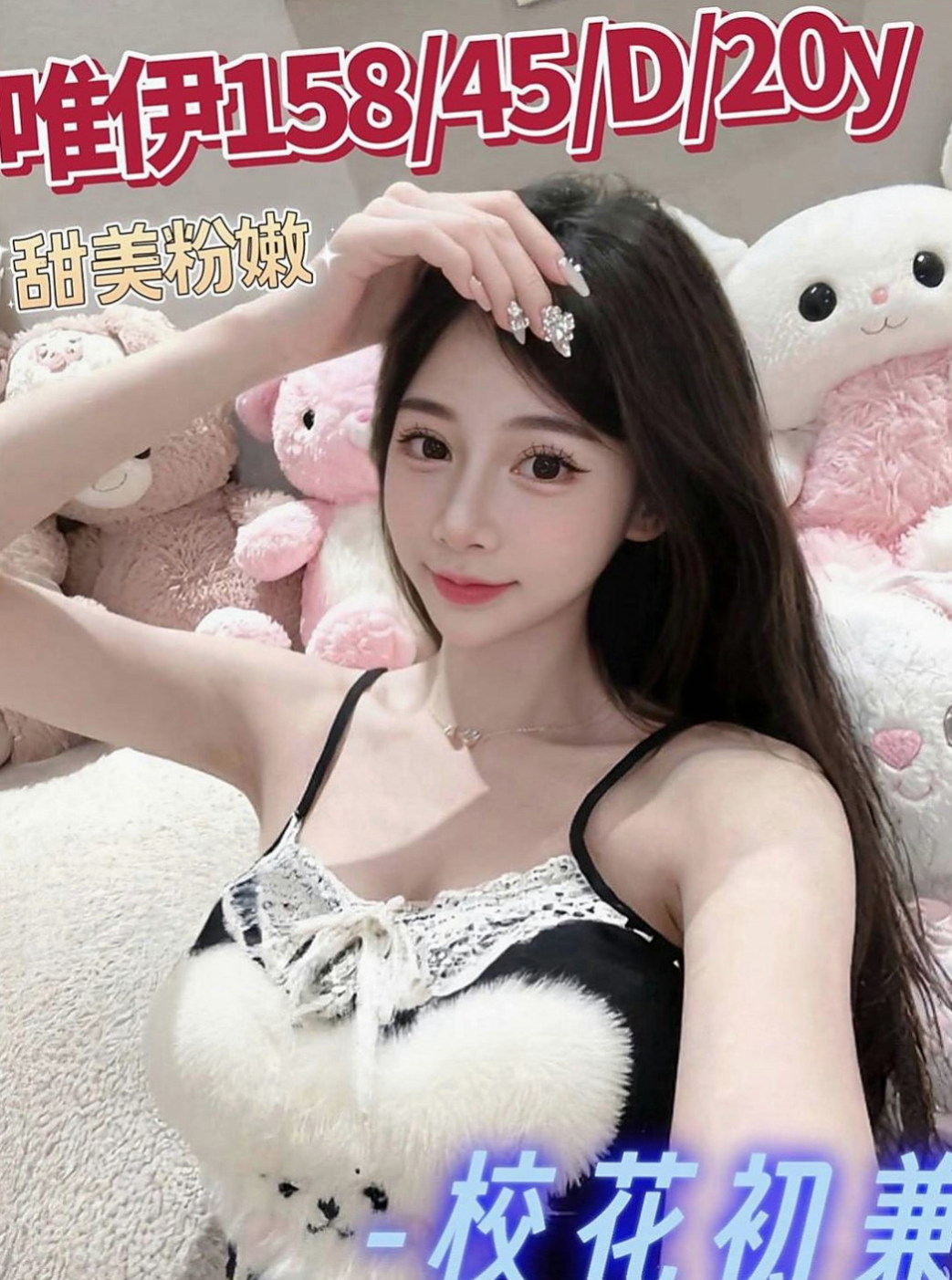 羅東小姐外送:藍煙 |悶騷人妻|169cm|45kg/|C杯|19y|
