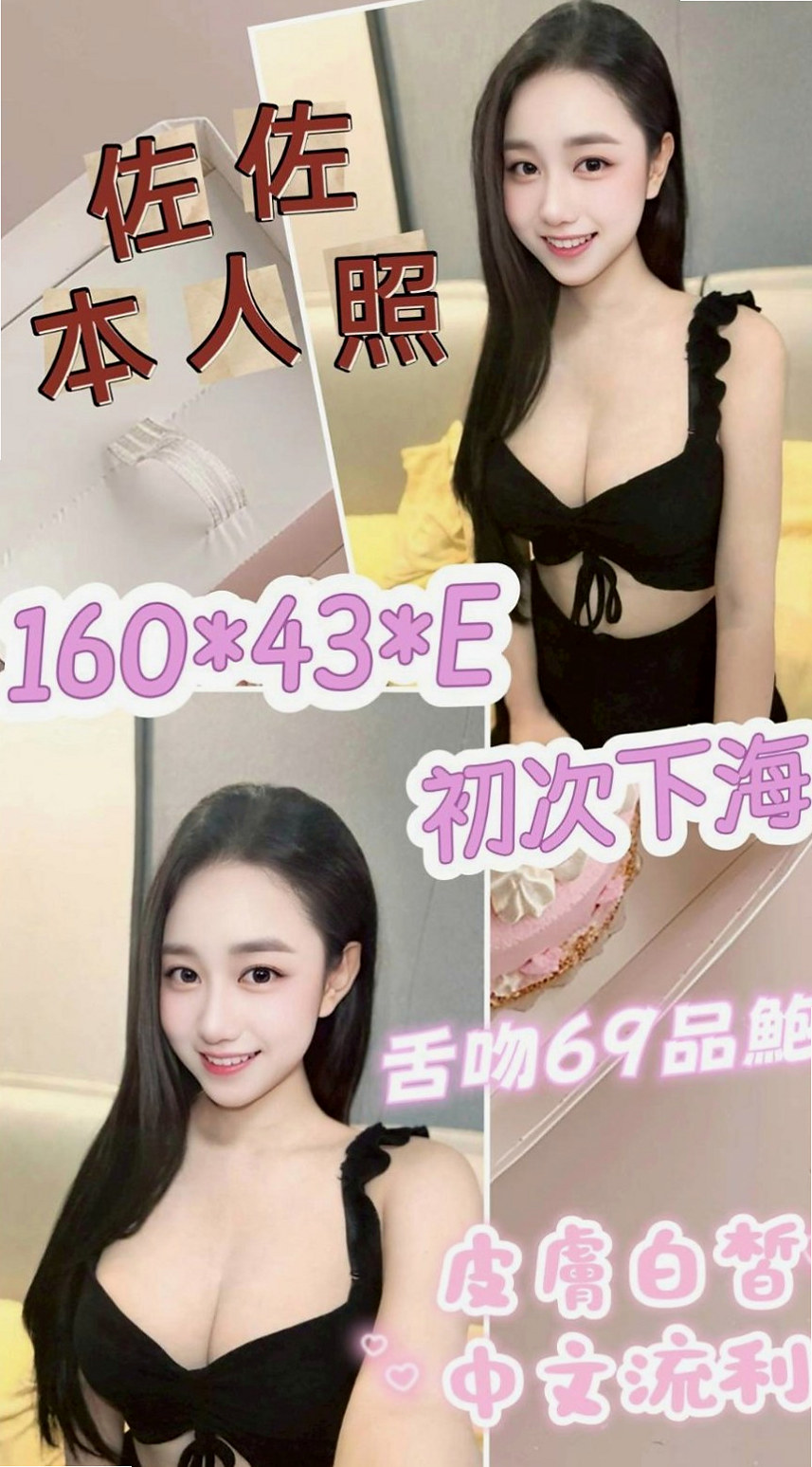 【基隆外約茶|】安悅|外送茶莊|高挑類型|164cm/54kg/E杯/20y