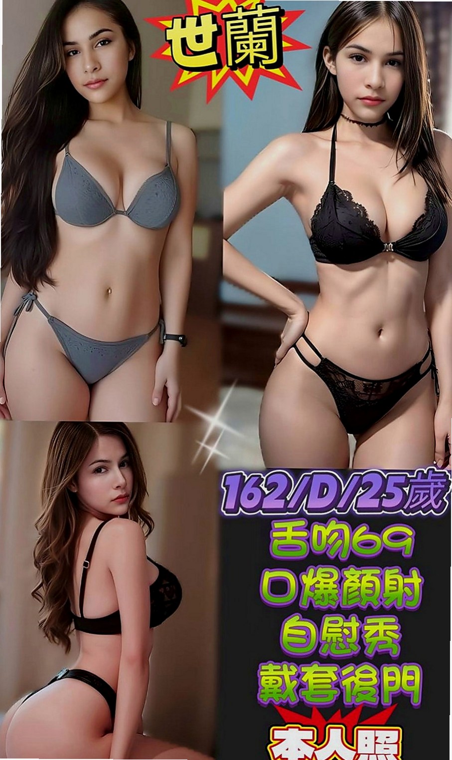 內門外約：悠然 |大學麻辣教師|165cm|54kg|C杯|24y|