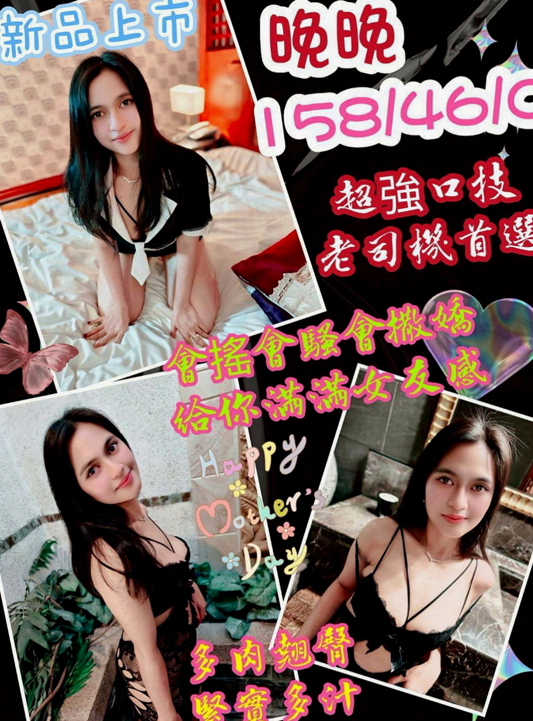 中山外約:夏爾 |高挑車模|169cm|51kg|D杯|18y|