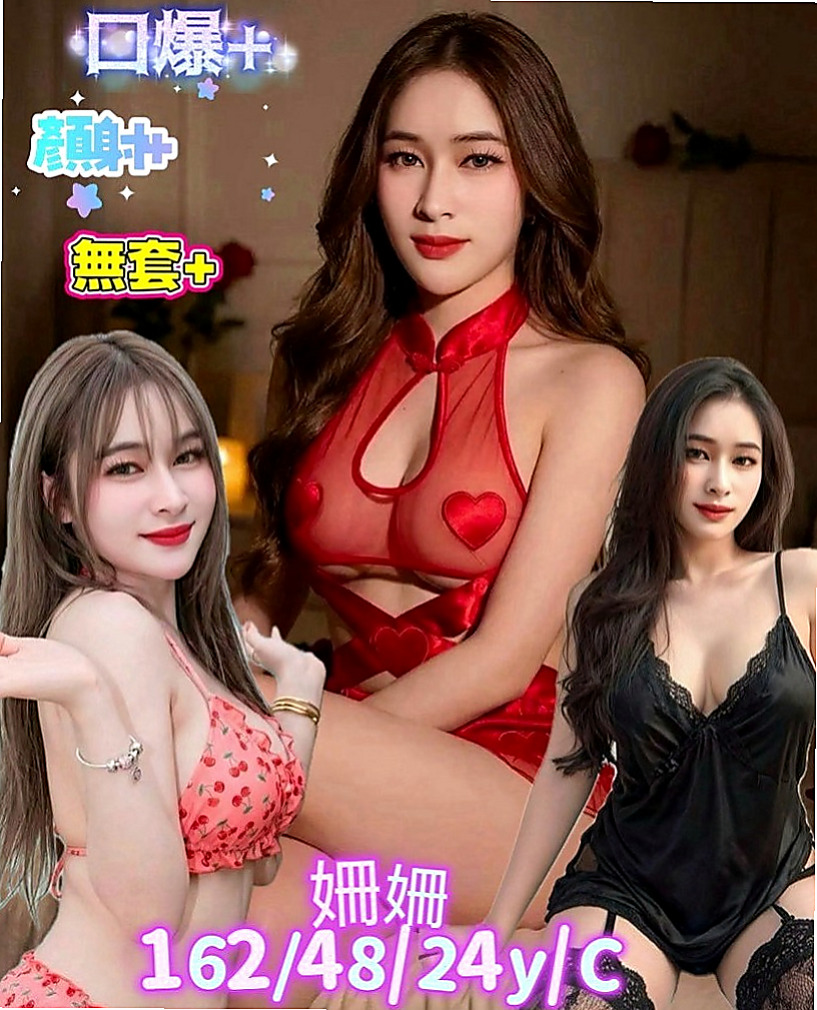 蘇澳按摩外送:小貝 |健身房教練|163cm|52kg|D杯|21y|