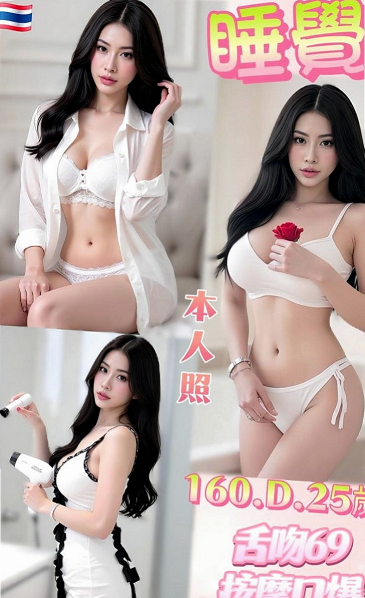 前金找妹妹:喬其 |清純校花小正妹|165cm|50kg|E杯|22y|