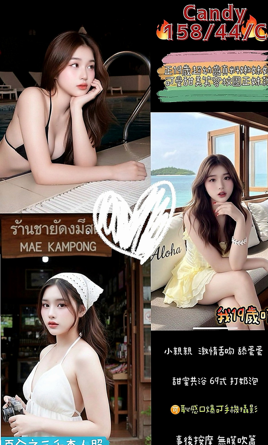 苓雅油壓:雯雯 |在校學妹|170cm|52kg|D杯|22y|