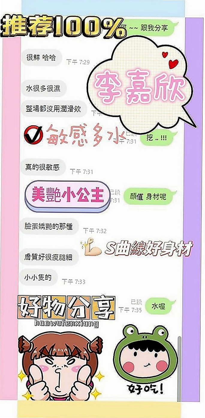 雲林定點茶|全套服務：靚靚 |啦啦隊隊長|167cm|48kg|C杯|18y|