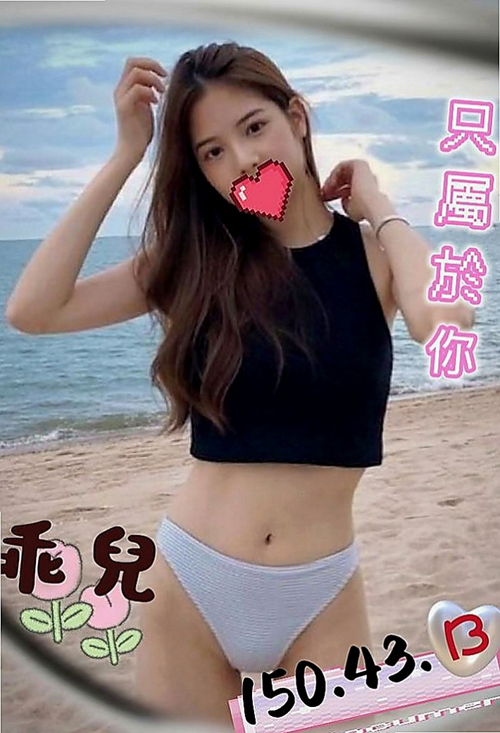 彰化外送茶|按摩全套:月娥 |人氣直播主|164cm|46kg|D杯|24y|