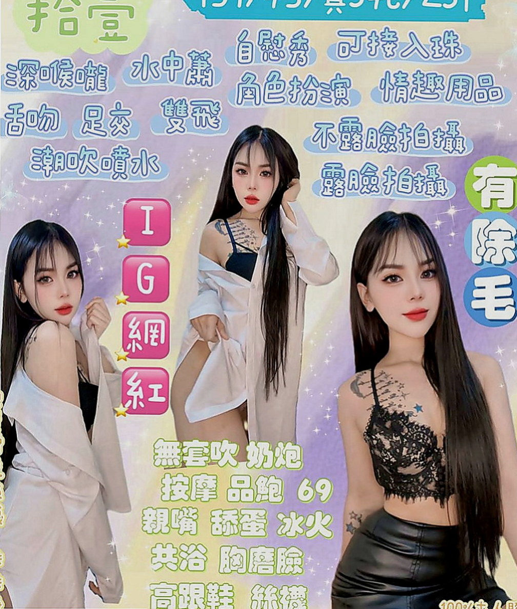 大雅八大娛樂網：野 |制服|167cm|55kg|D杯|21y|