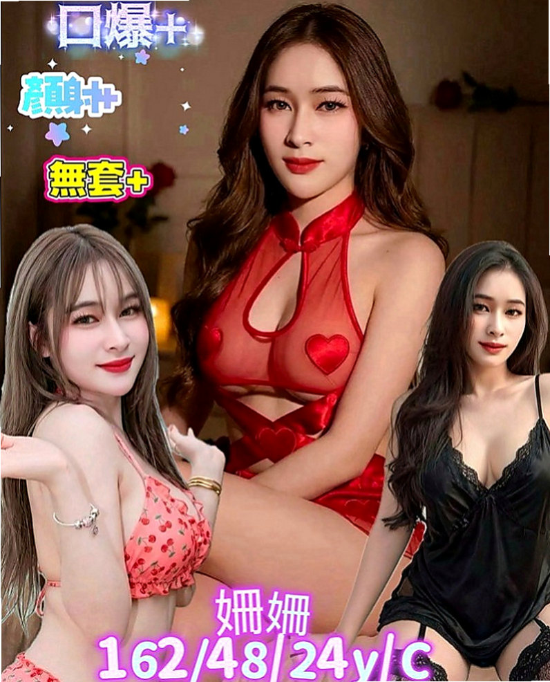 蘇澳按摩外送：小貝 |健身房教練|163cm|52kg|D杯|21y|