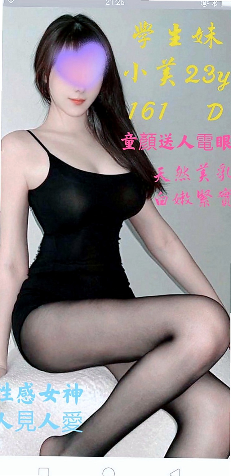 🌸鹽埕找女人 熊熊🌸貧乳骨感正妹|168cm/50kg/C杯|24y歲