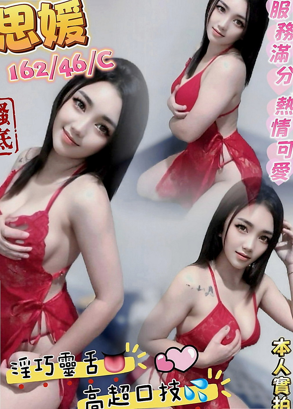高雄外送茶|美女外送：晨希 |夜店女神|164cm|43kg/|E杯|22y|