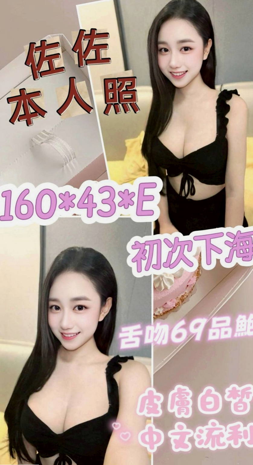 【基隆外約茶|】安悅｜外送茶莊｜高挑類型｜164cm/54kg/E杯/20y