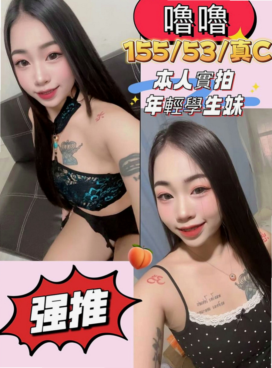 宜蘭伴遊:小紫 |爆乳化妝師|164cm|52kg|D杯|21y|