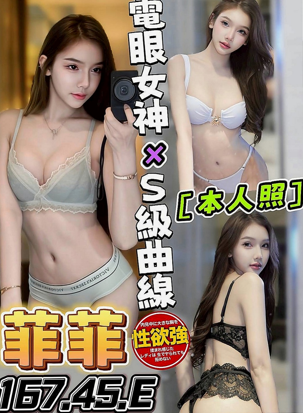 大內八大娛樂網:徐陽 |奶水人妻|163cm|45kg/|C杯|20y|