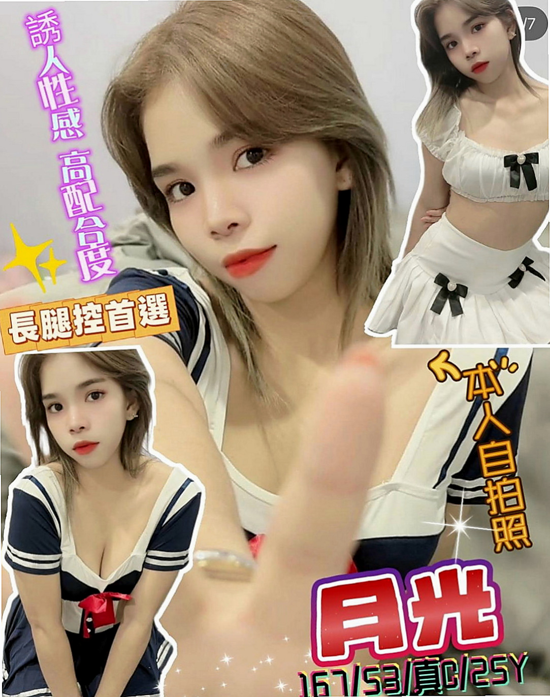 杉林按摩全套:江江 |熟女人妻|170cm|54kg|E杯|21y|
