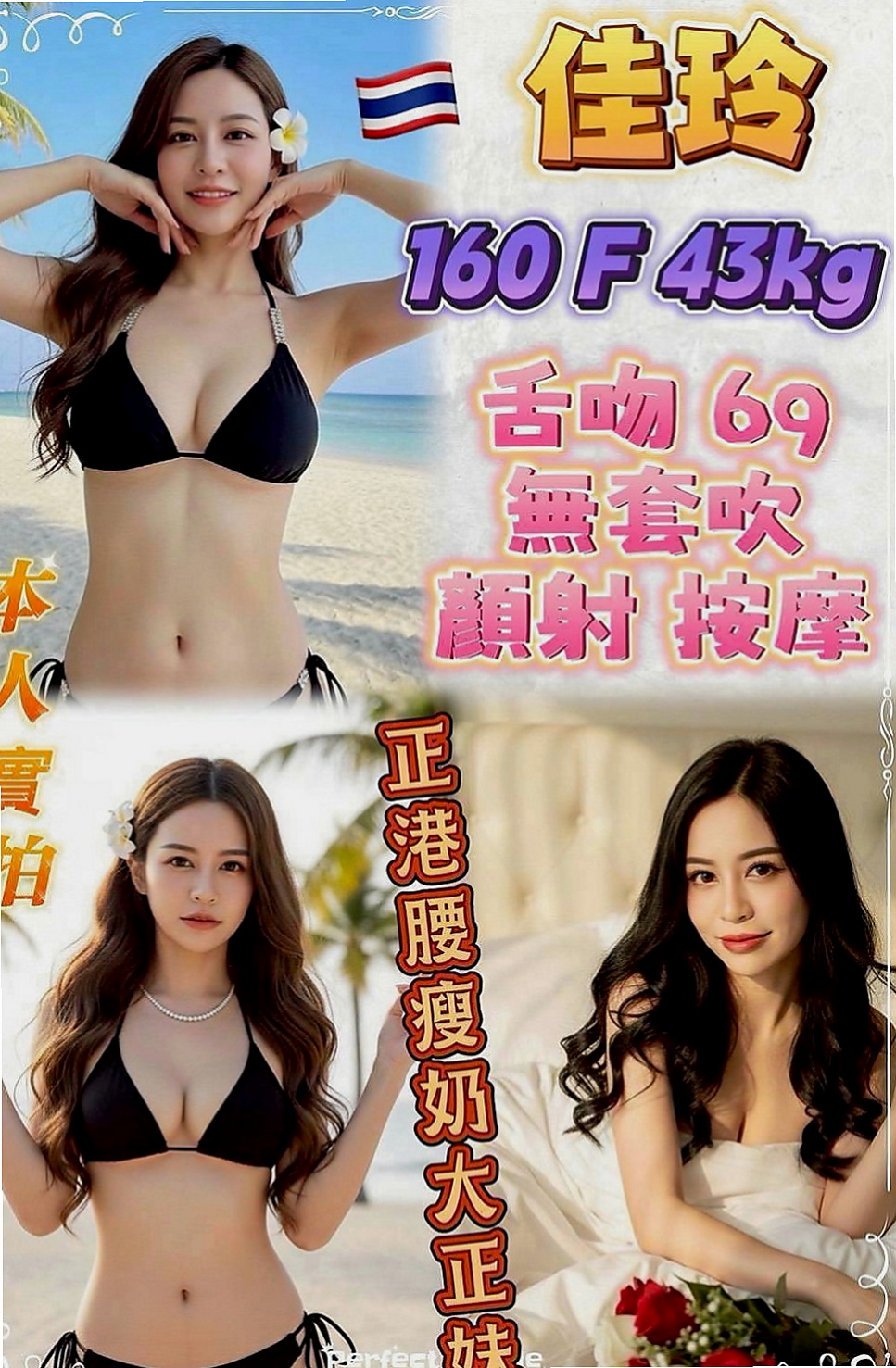 新竹定點茶|找援：又槐 |護士姐姐|166cm|46kg|D杯|23y|