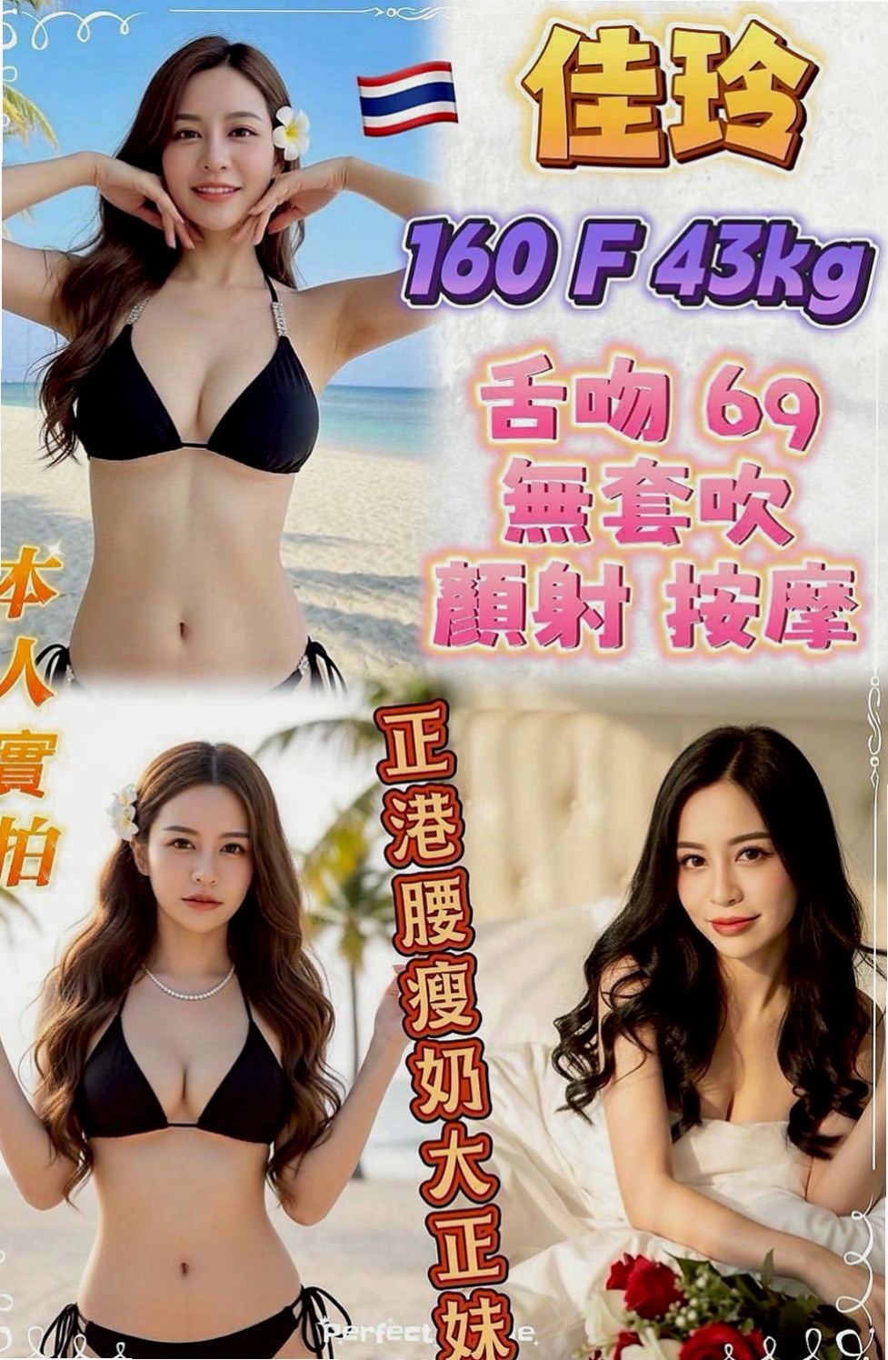 新竹定點茶|找援:又槐 |護士姐姐|166cm|46kg|D杯|23y|