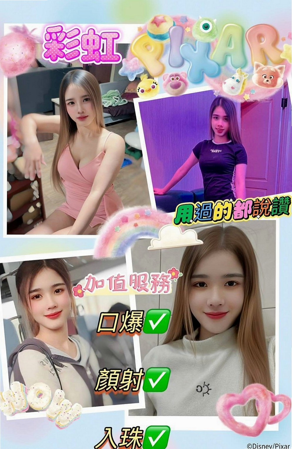 茄萣外叫小姐:趙小姐 |專櫃正妹|170cm|52kg|C杯|19y|