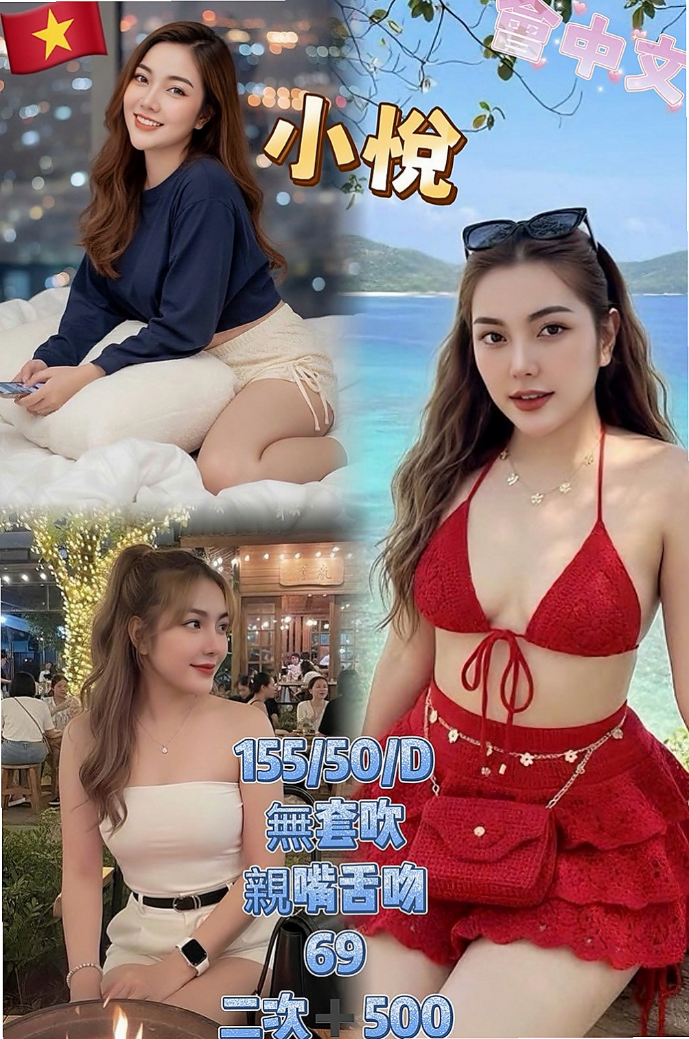 前金外約按摩:衣衣 |輕熟淫蕩妹妹|167cm|55kg|D杯|21y|