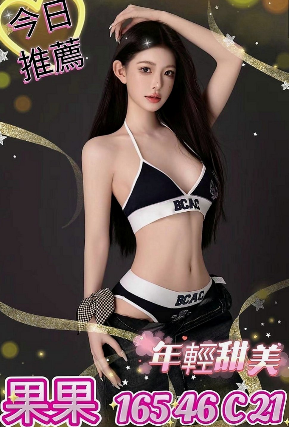 大肚按摩外送:柔君 |淫蕩小女人|169cm|46kg|D杯|19y|