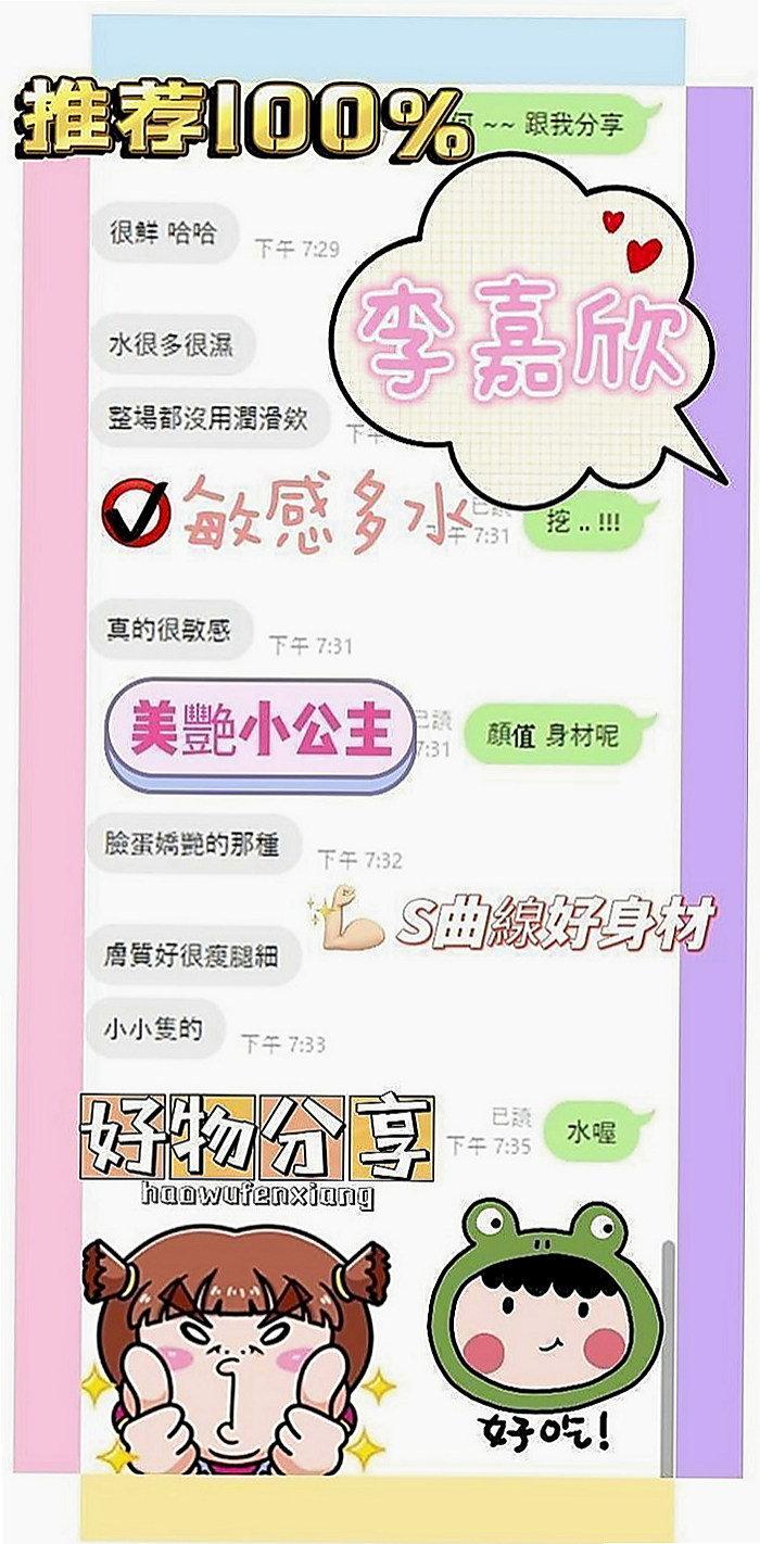 雲林定點茶|全套服務:靚靚 |啦啦隊隊長|167cm|48kg|C杯|18y|
