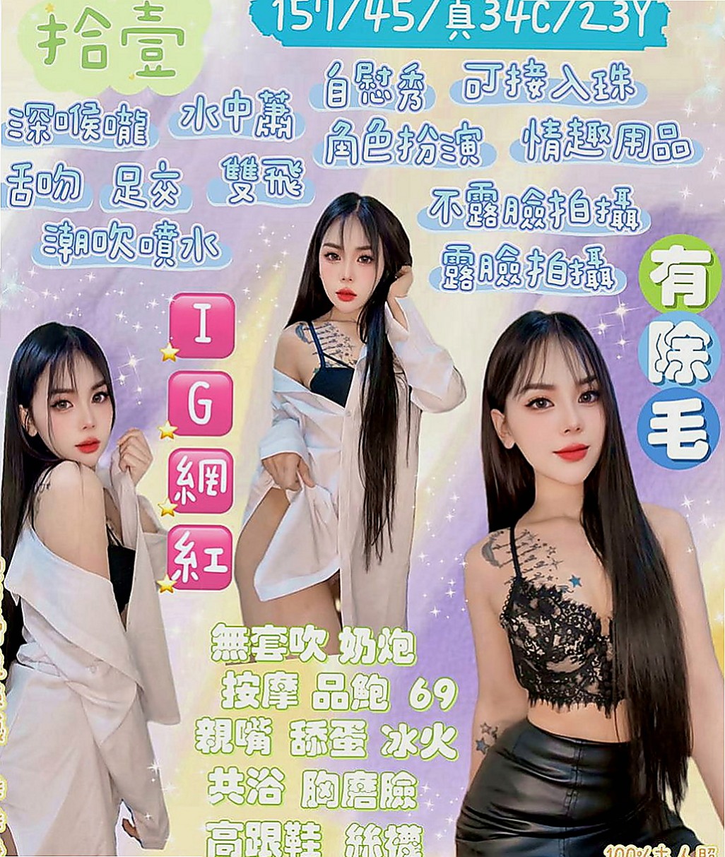 大雅八大娛樂網:野 |制服|167cm|55kg|D杯|21y|