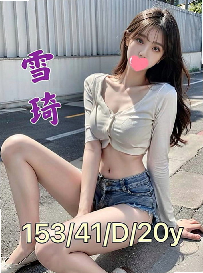 花蓮外約服務:煜婷 |幼齒在校生|167cm|51kg|D杯|21y|