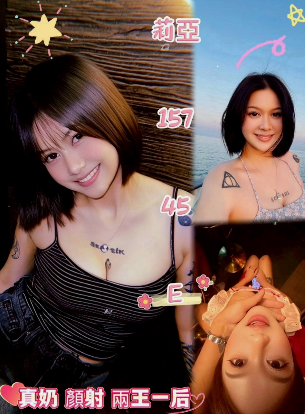 烏日按摩全套:柳君 |淫蕩人妻|167cm|46kg|D杯|22y|