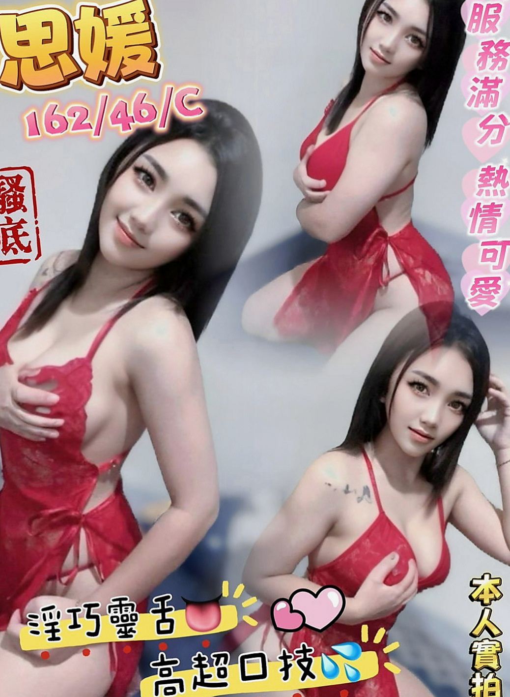 高雄外送茶|美女外送:晨希 |夜店女神|164cm|43kg/|E杯|22y|