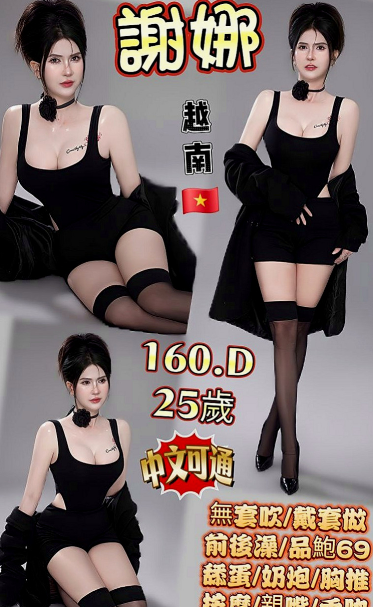 烏來按摩全套：阿妮 |淡江正妹|167cm|42kg/|D杯|18y|