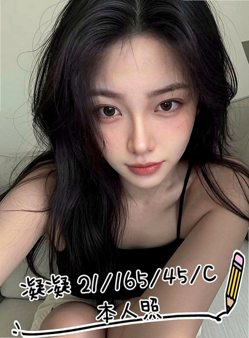 深坑外送茶莊：藍心 |可愛幼教老師|167cm|43kg/|D杯|24y|
