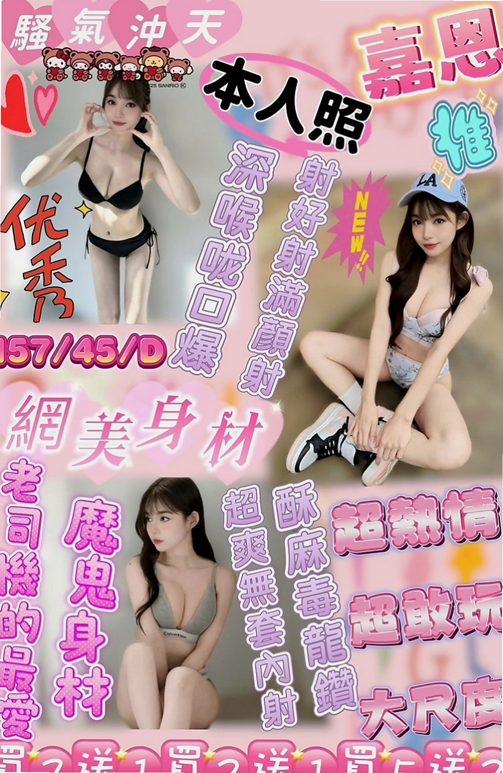 雲林外約茶|一夜情:依娜 |清秀美甲小妹妹|167cm|50kg|C杯|22y|