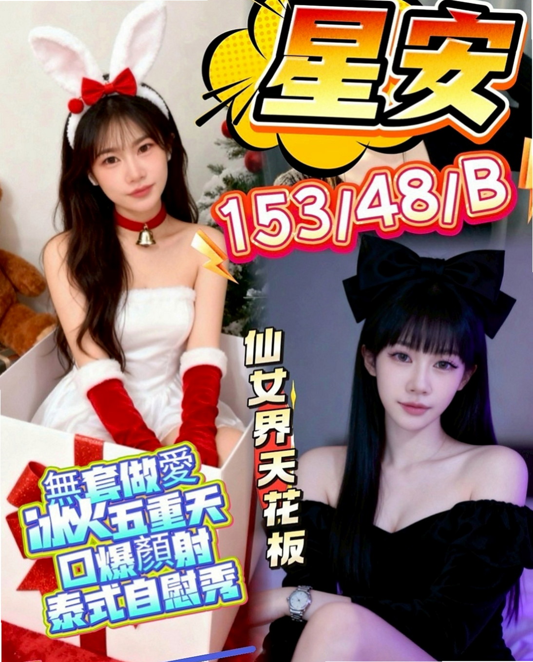 新北外約茶|按摩外送:果果 |新簽女藝人|169cm|43kg/|C杯|21y|