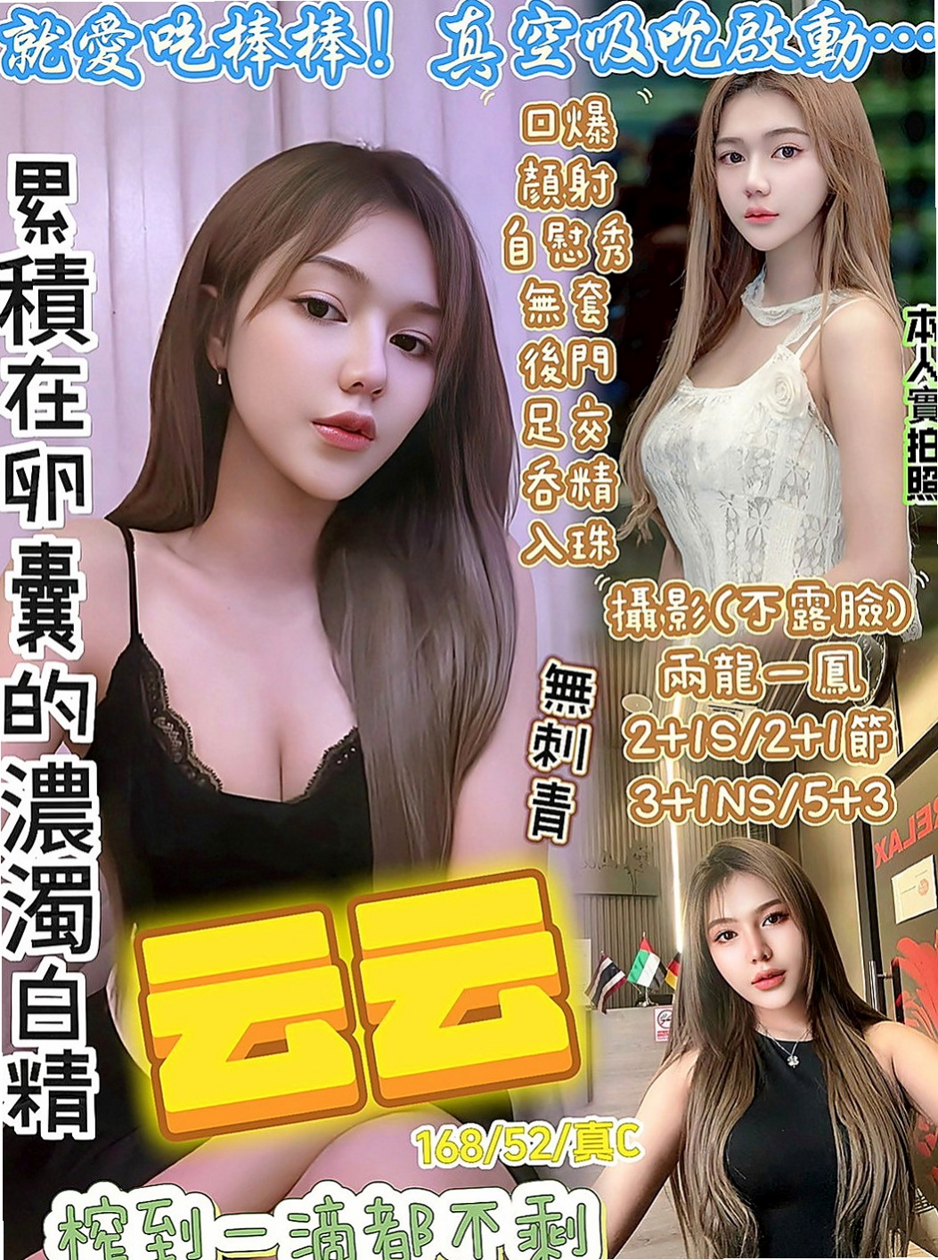 前金外約：夢夢 |模特兼職|164cm|45kg/|D杯|24y|