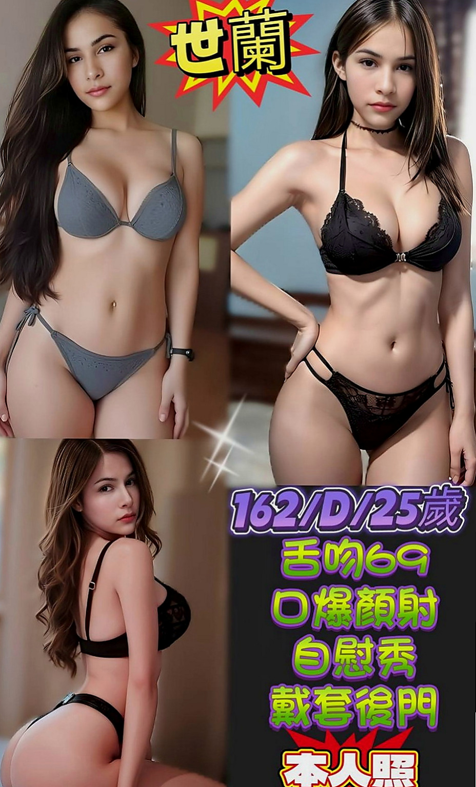 內門外約:悠然 |大學麻辣教師|165cm|54kg|C杯|24y|